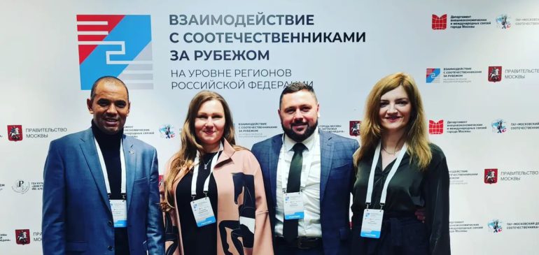 Взаимодействие с соотечественниками за рубежом обсудили на конференции в Москве